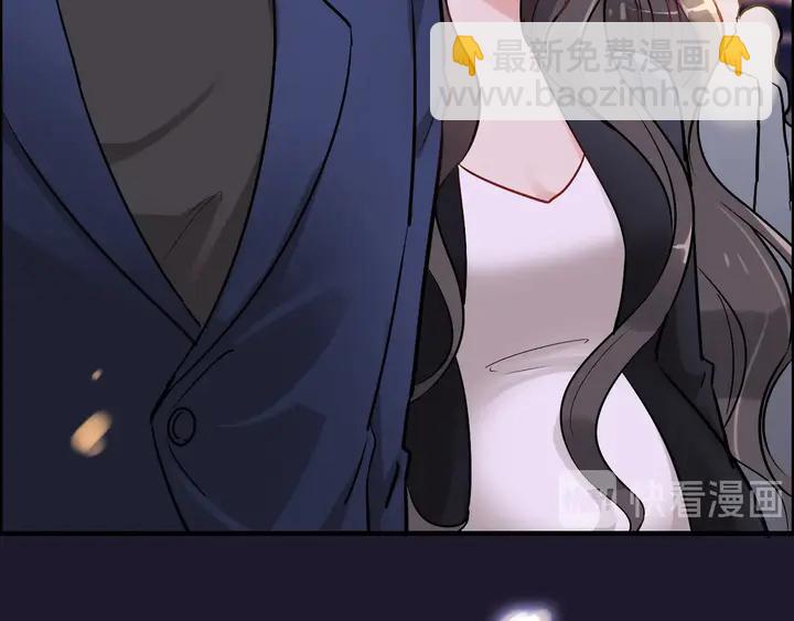🍱闪婚总裁契约妻 第269话 工作哪有陪老婆重要 第49页