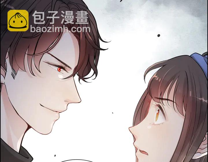 🍱闪婚总裁契约妻 第269话 工作哪有陪老婆重要 第6页