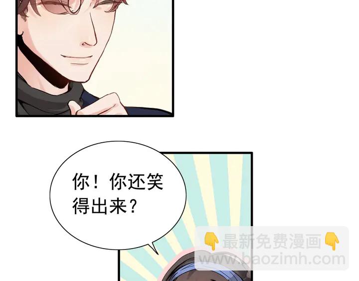 🍱闪婚总裁契约妻 第269话 工作哪有陪老婆重要 第8页
