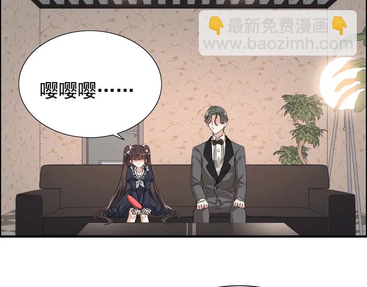 🍱闪婚总裁契约妻 第271话 别逼我打女人 第11页