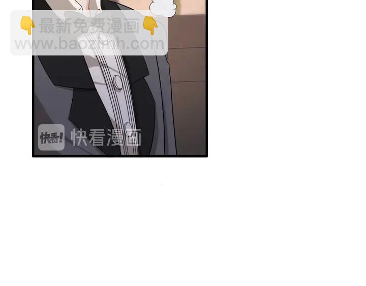 🍱闪婚总裁契约妻 第271话 别逼我打女人 第13页