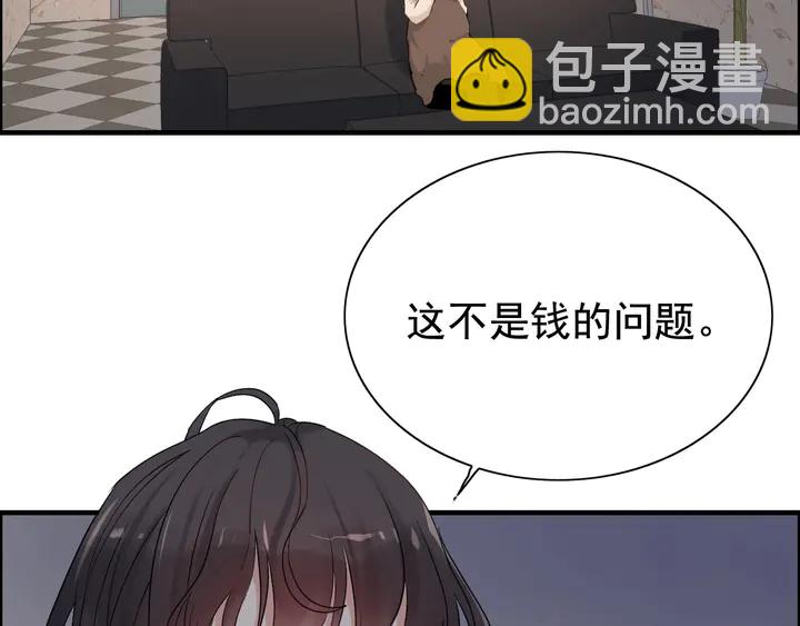 🍱闪婚总裁契约妻 第271话 别逼我打女人 第19页