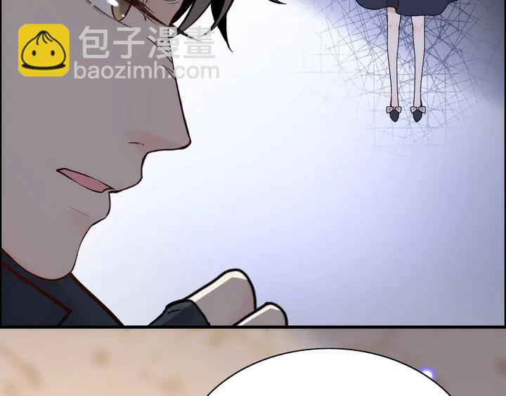 🍱闪婚总裁契约妻 第271话 别逼我打女人 第29页