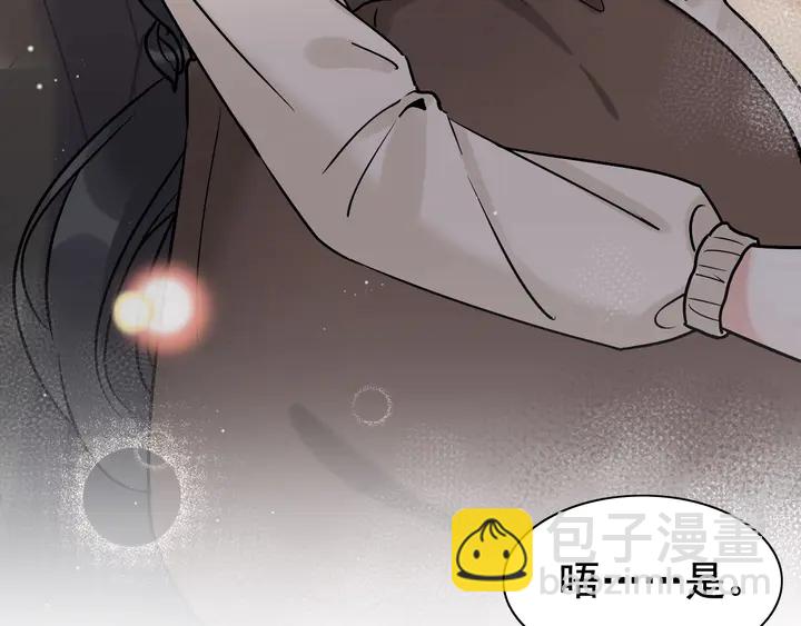 🍱闪婚总裁契约妻 第271话 别逼我打女人 第32页