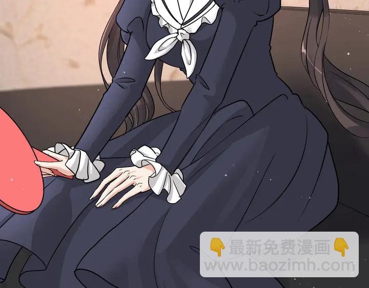 🍱闪婚总裁契约妻 第271话 别逼我打女人 第43页