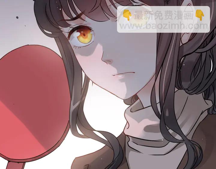 🍱闪婚总裁契约妻 第271话 别逼我打女人 第6页