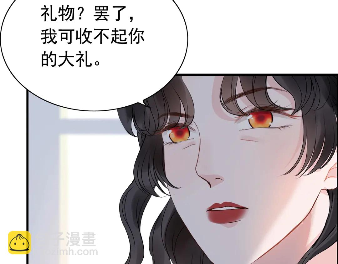 🍱闪婚总裁契约妻 第273话 婆婆的认可 第17页