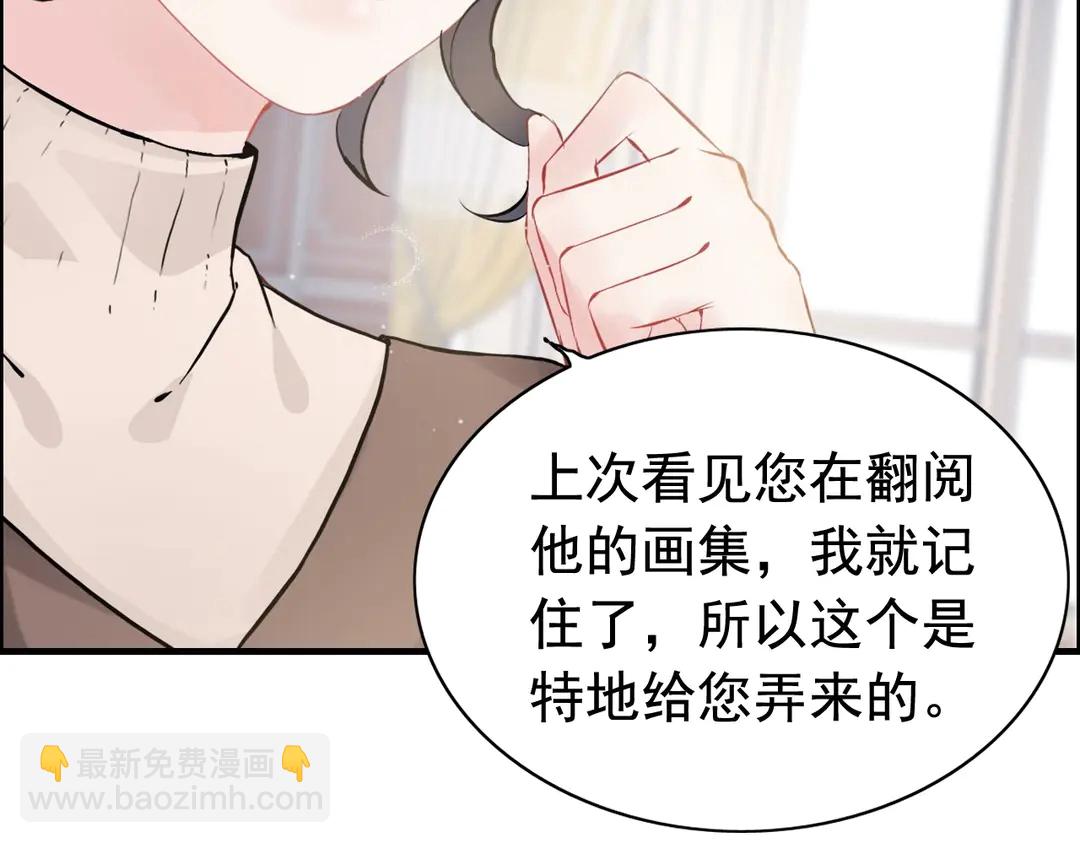 🍱闪婚总裁契约妻 第273话 婆婆的认可 第24页