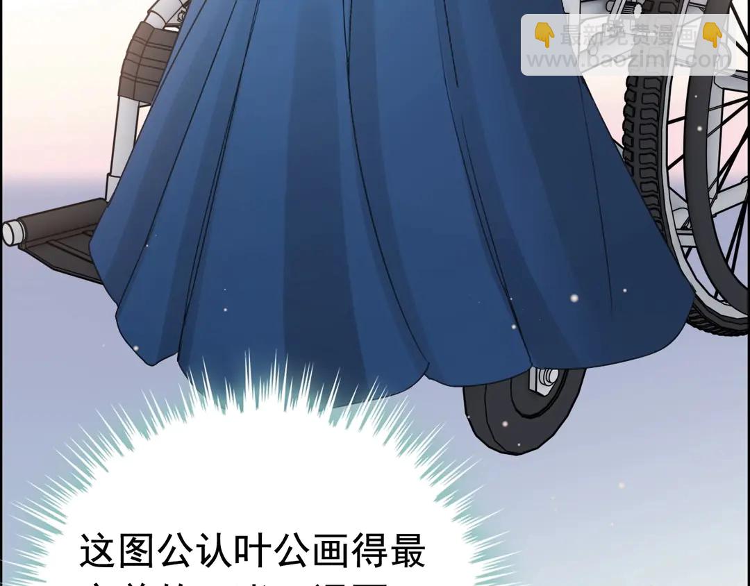 🍱闪婚总裁契约妻 第273话 婆婆的认可 第27页