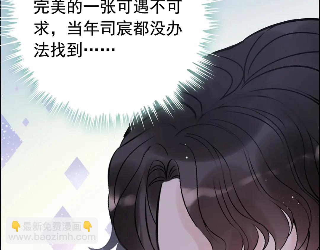 🍱闪婚总裁契约妻 第273话 婆婆的认可 第28页