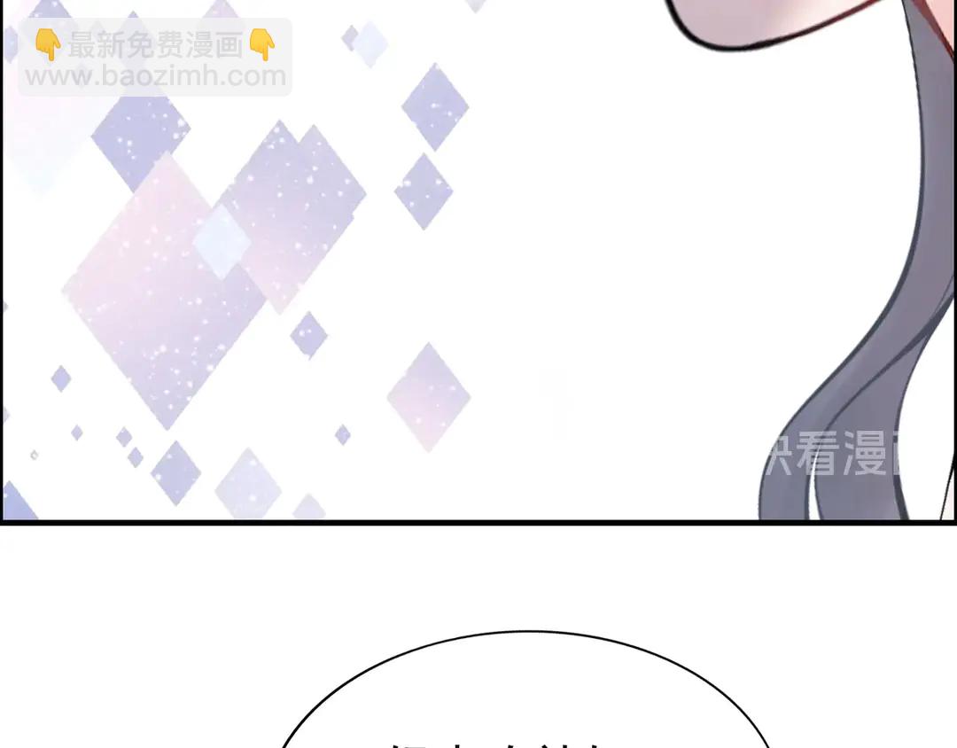 🍱闪婚总裁契约妻 第273话 婆婆的认可 第30页
