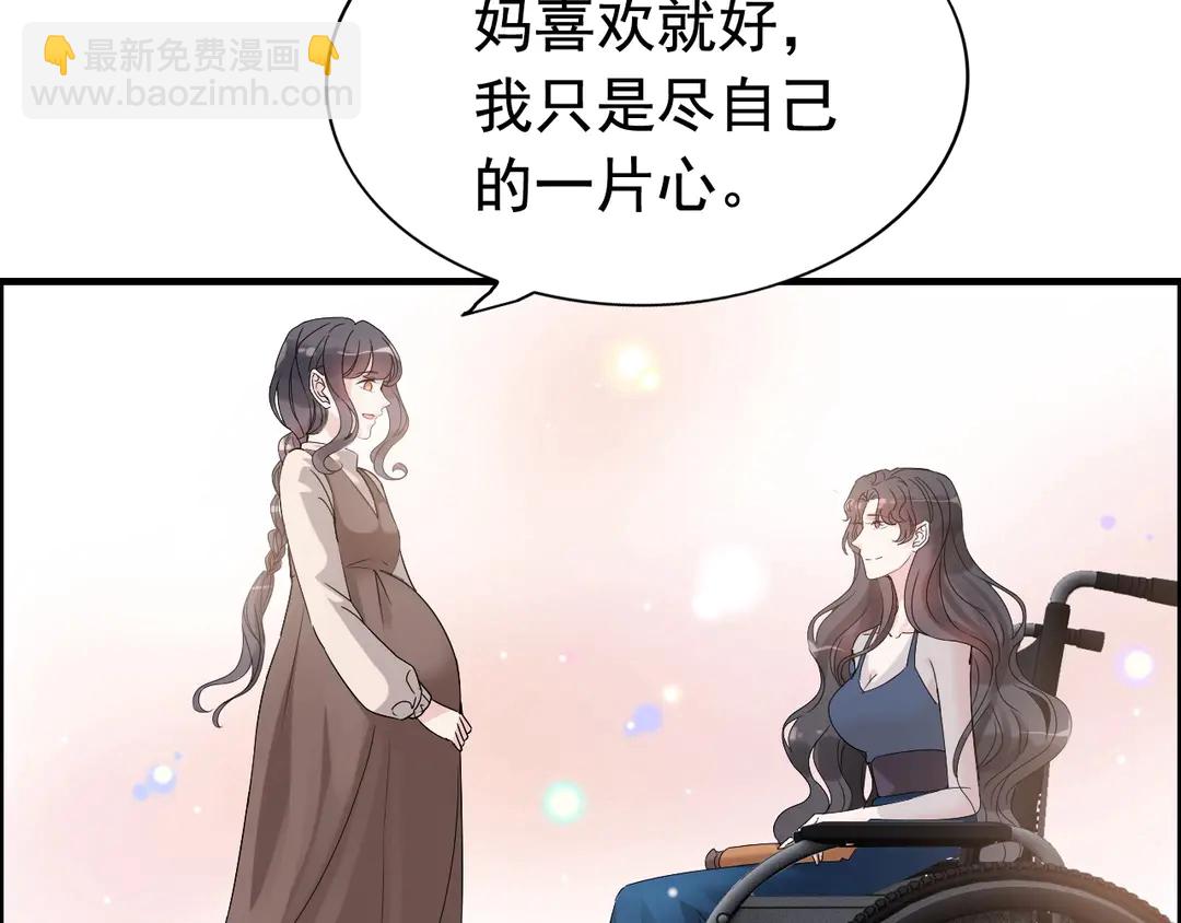 🍱闪婚总裁契约妻 第273话 婆婆的认可 第31页