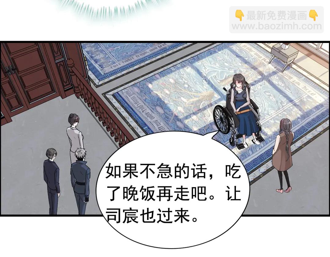 🍱闪婚总裁契约妻 第273话 婆婆的认可 第34页