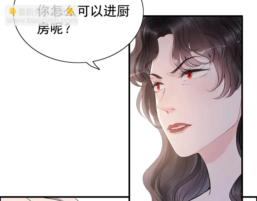🍱闪婚总裁契约妻 第273话 婆婆的认可 第39页