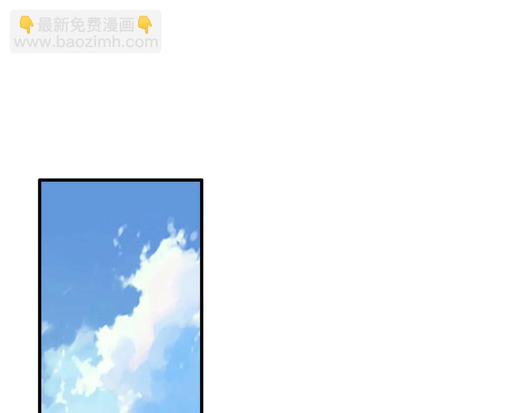 🍱闪婚总裁契约妻 第273话 婆婆的认可 第4页