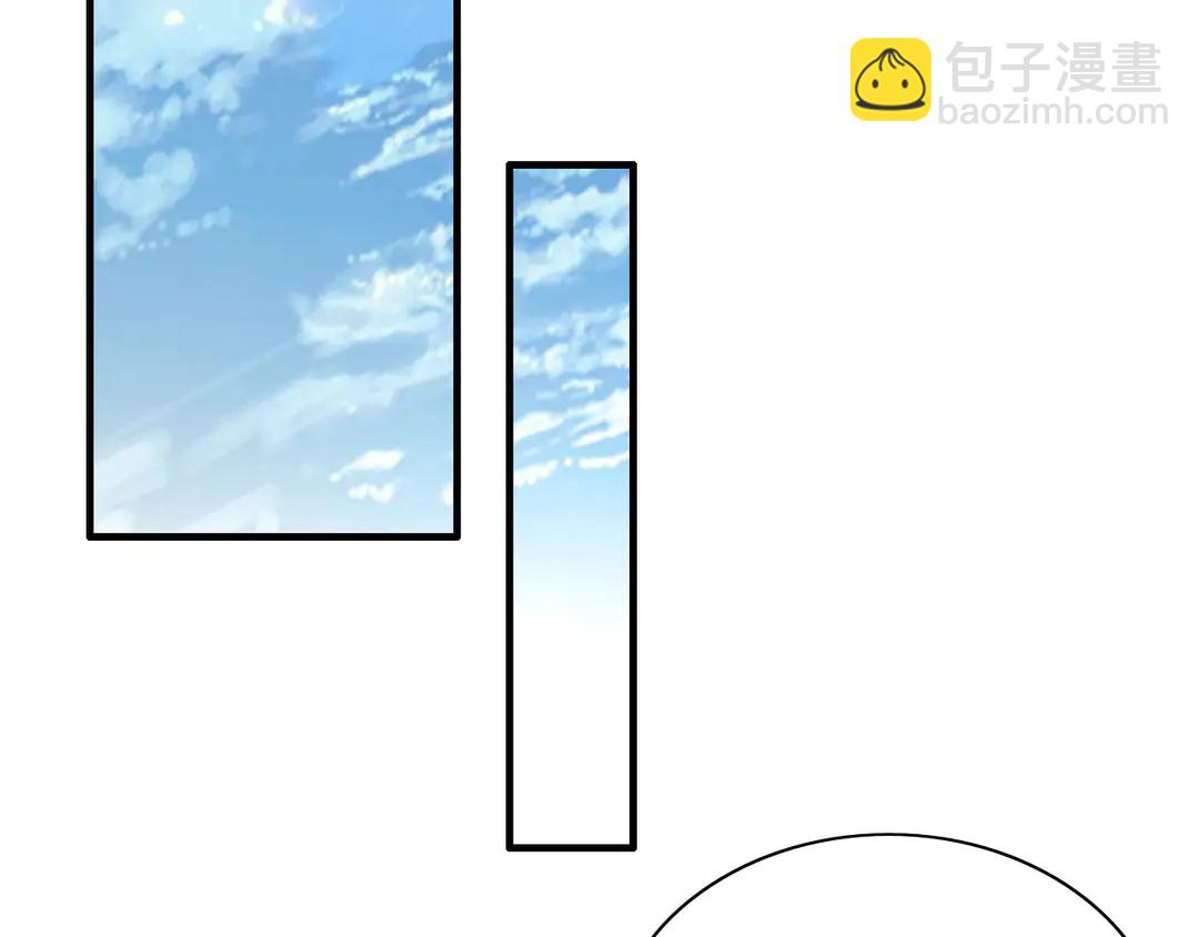 🍱闪婚总裁契约妻 第273话 婆婆的认可 第5页