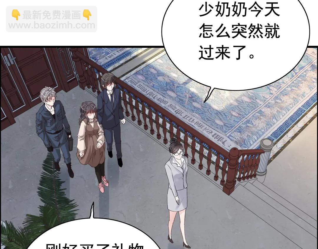 🍱闪婚总裁契约妻 第273话 婆婆的认可 第6页