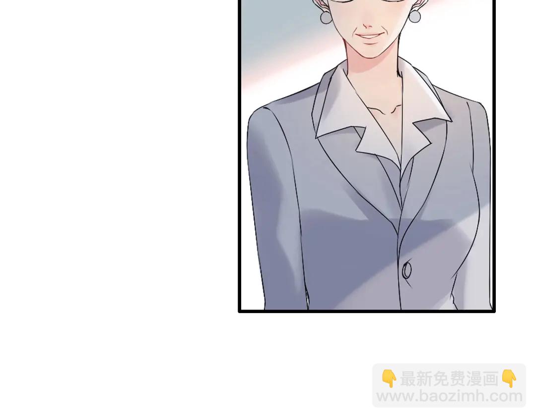 🍱闪婚总裁契约妻 第273话 婆婆的认可 第8页