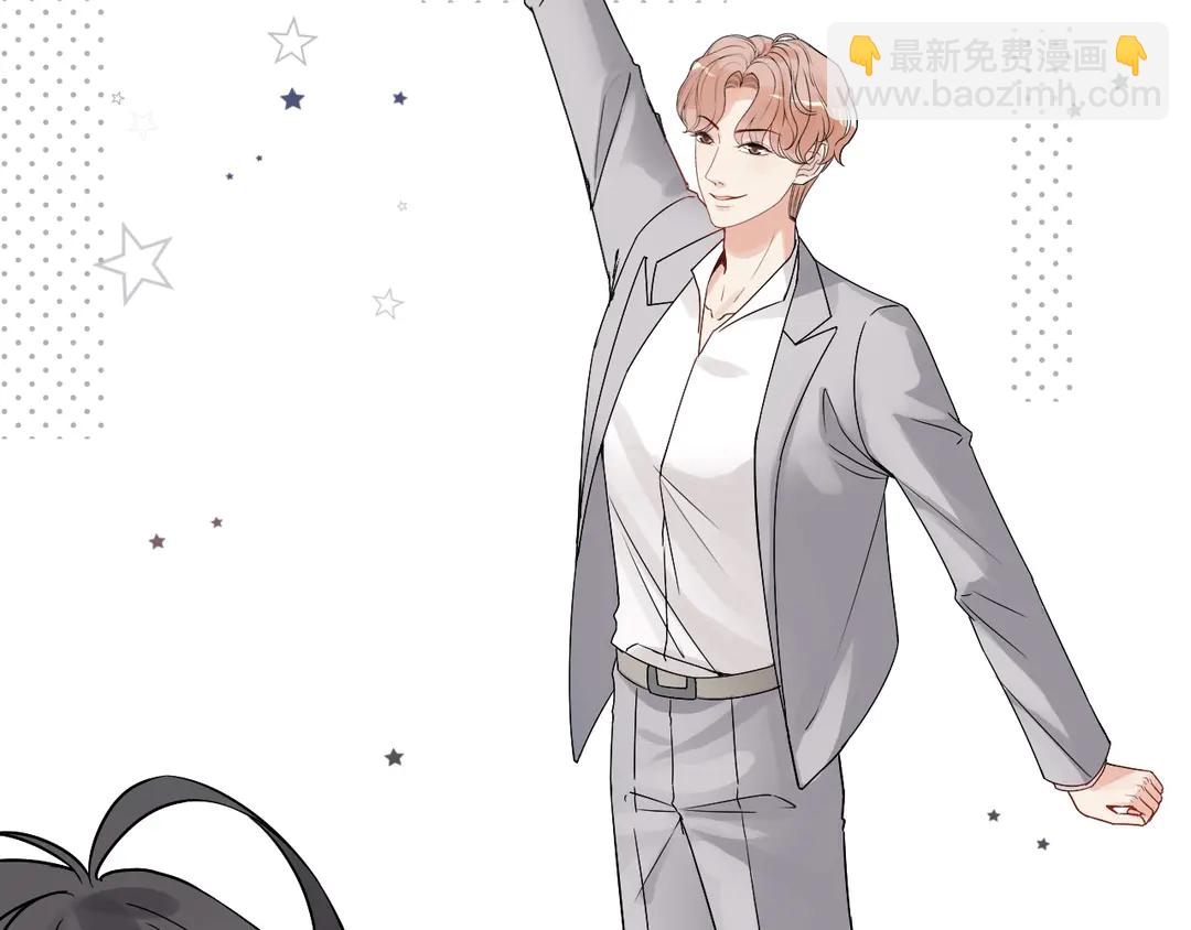 🍱闪婚总裁契约妻 第275话 夫妻相 第10页
