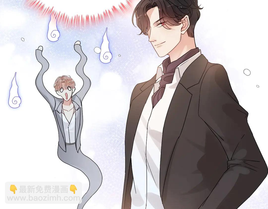 🍱闪婚总裁契约妻 第275话 夫妻相 第13页