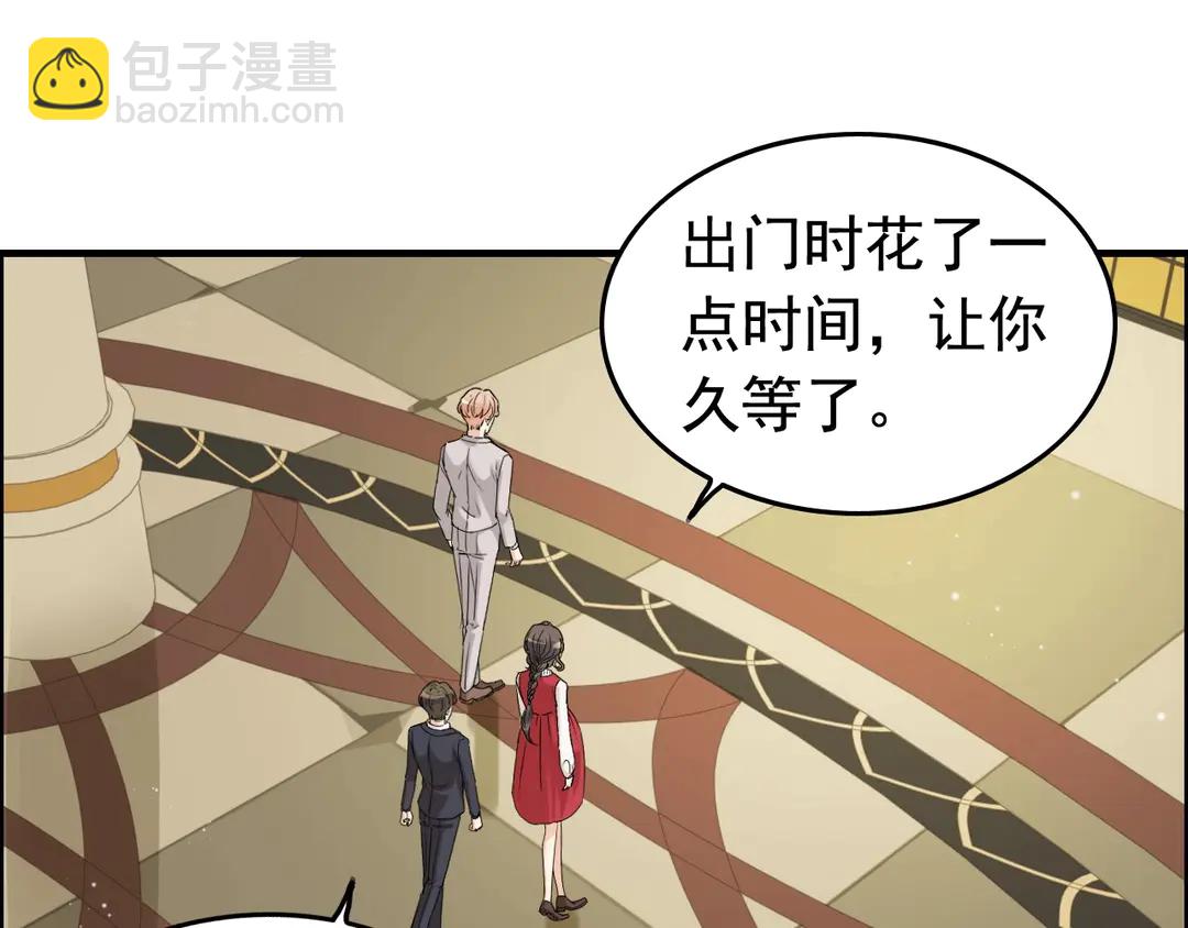 🍱闪婚总裁契约妻 第275话 夫妻相 第15页