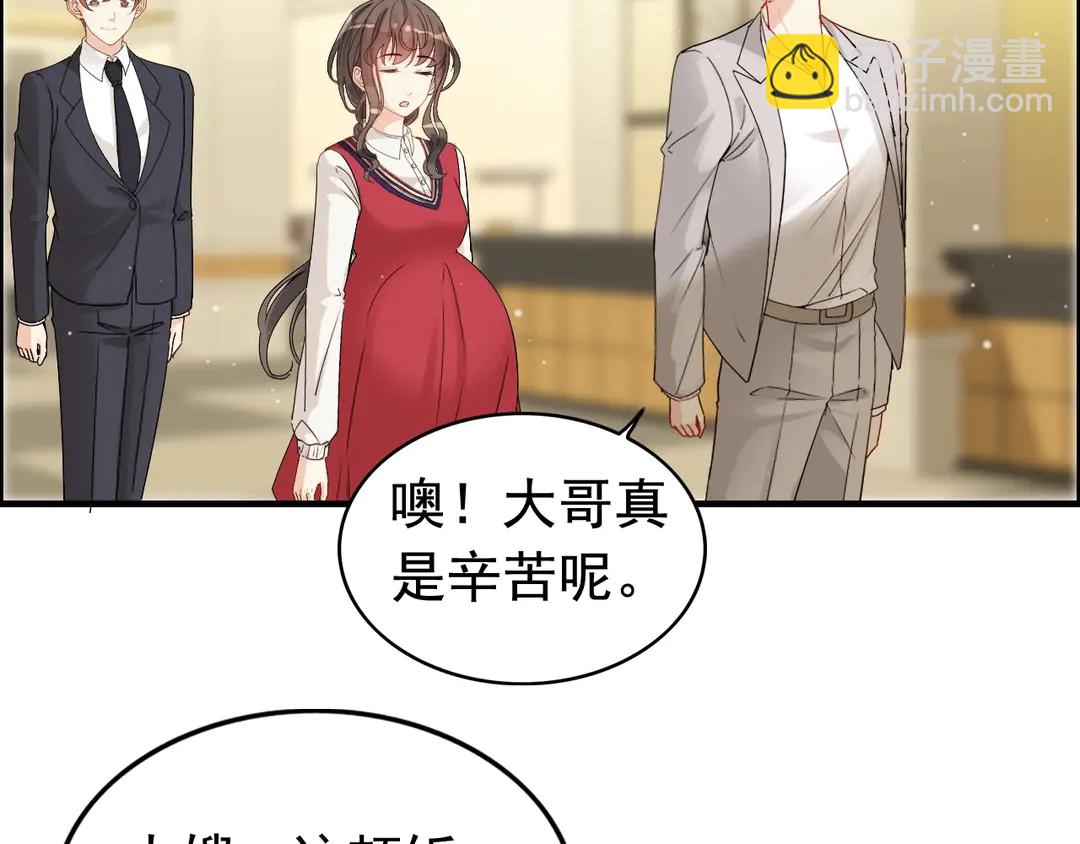 🍱闪婚总裁契约妻 第275话 夫妻相 第18页