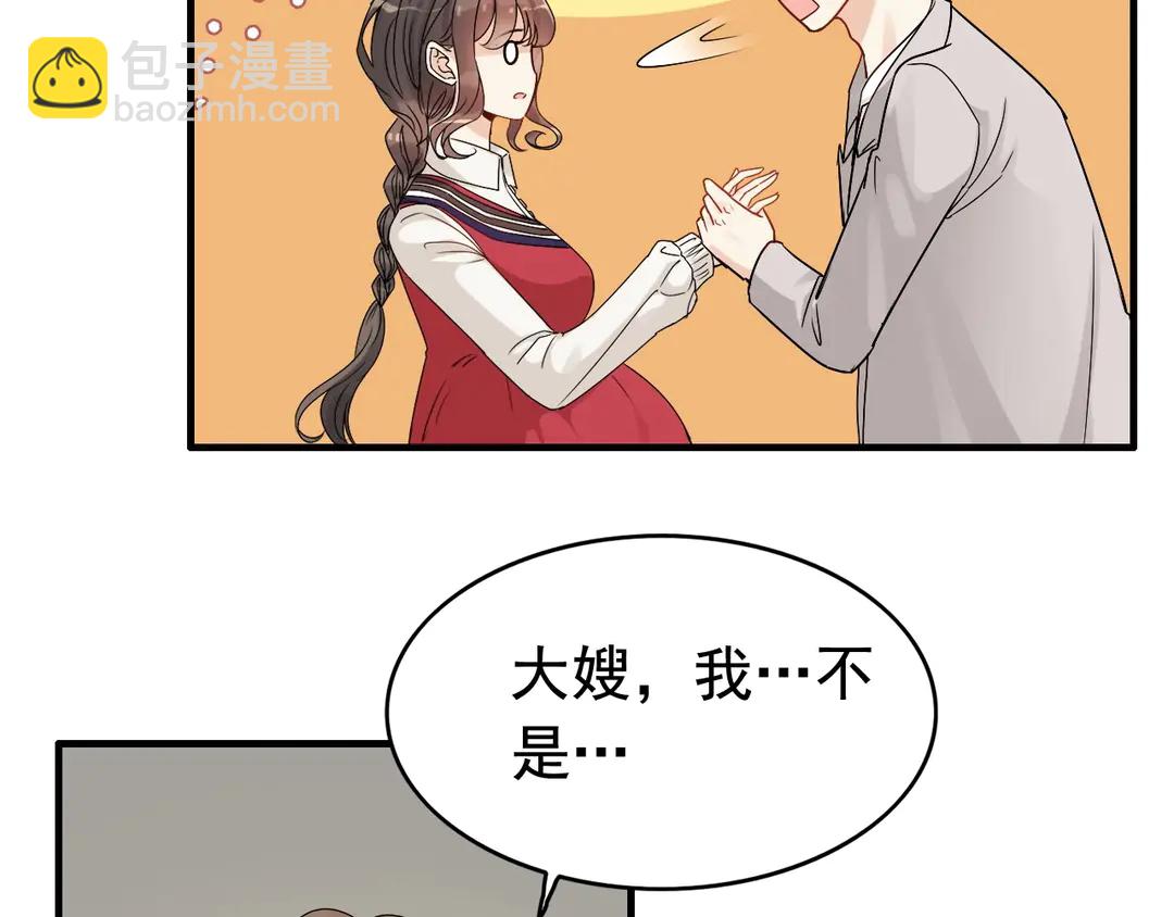 🍱闪婚总裁契约妻 第275话 夫妻相 第28页