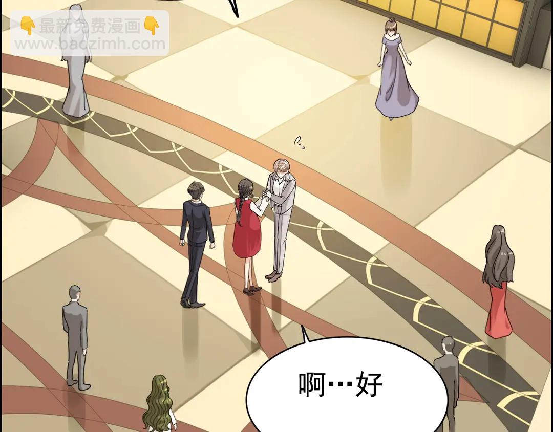 🍱闪婚总裁契约妻 第275话 夫妻相 第32页