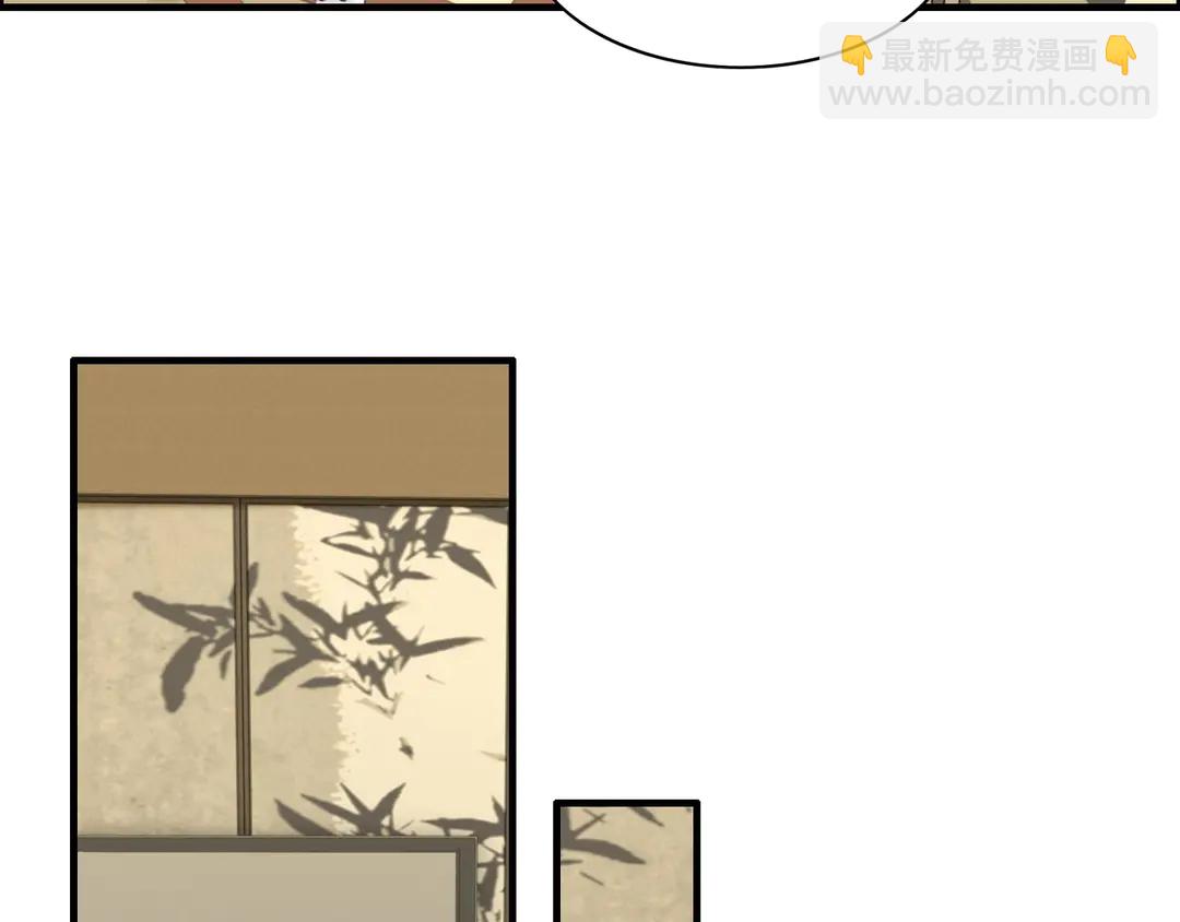 🍱闪婚总裁契约妻 第275话 夫妻相 第33页