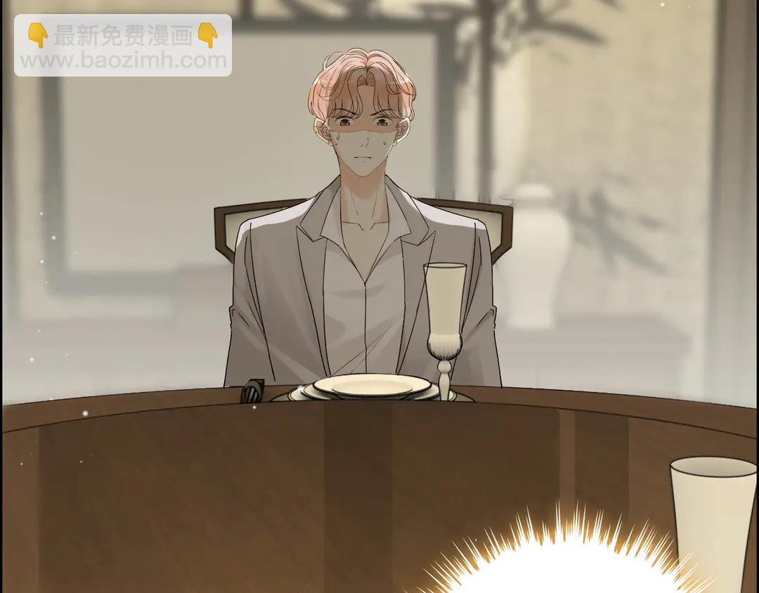 🍱闪婚总裁契约妻 第275话 夫妻相 第37页