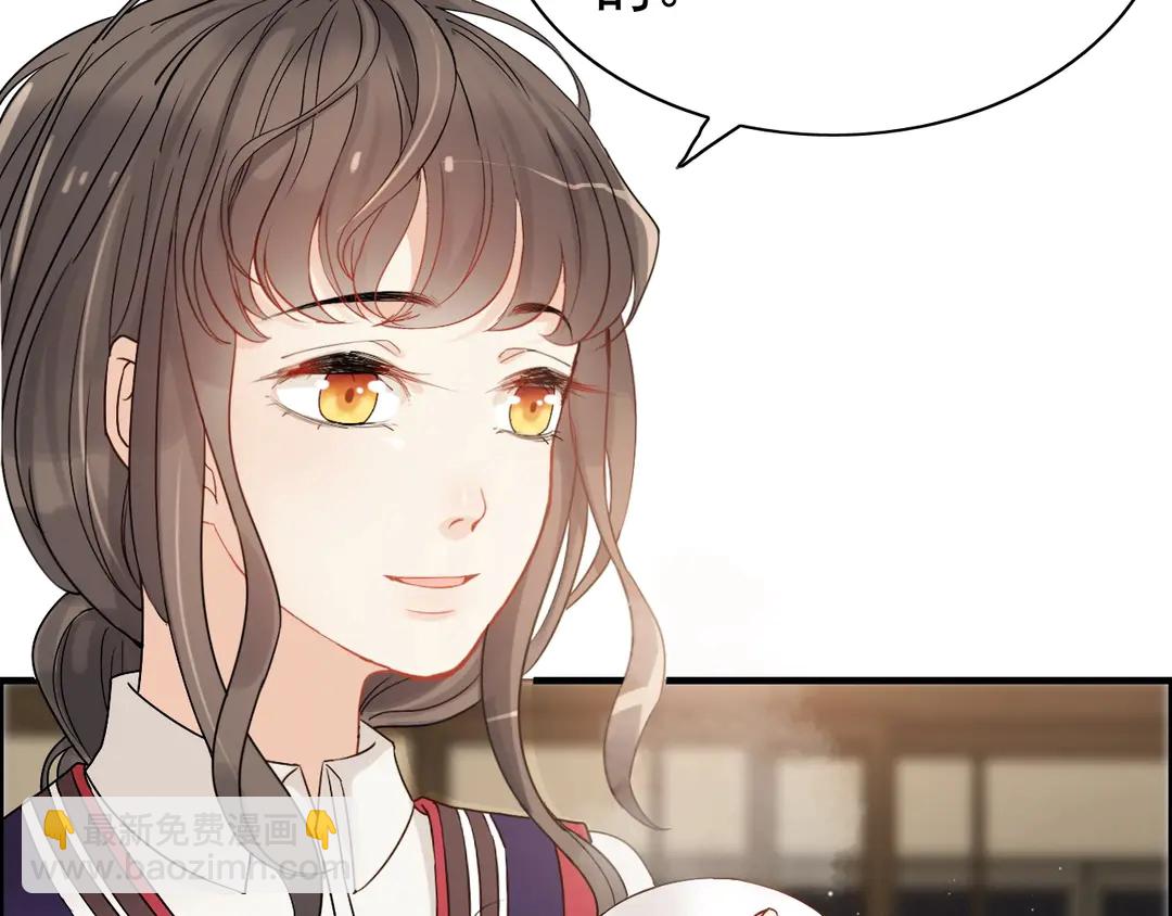 🍱闪婚总裁契约妻 第275话 夫妻相 第43页