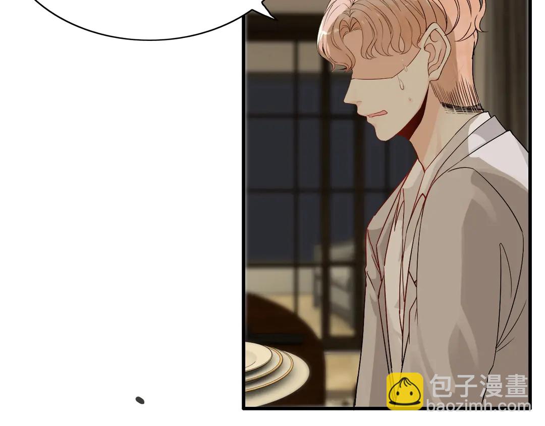 🍱闪婚总裁契约妻 第275话 夫妻相 第49页