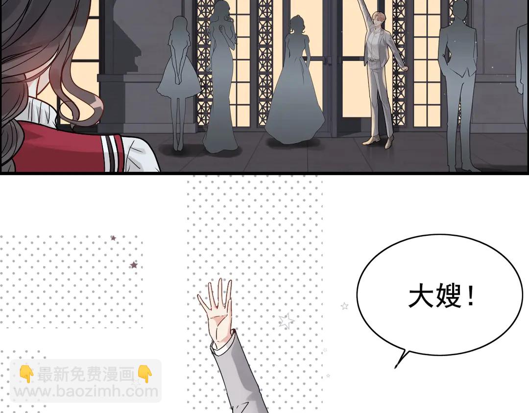 🍱闪婚总裁契约妻 第275话 夫妻相 第9页