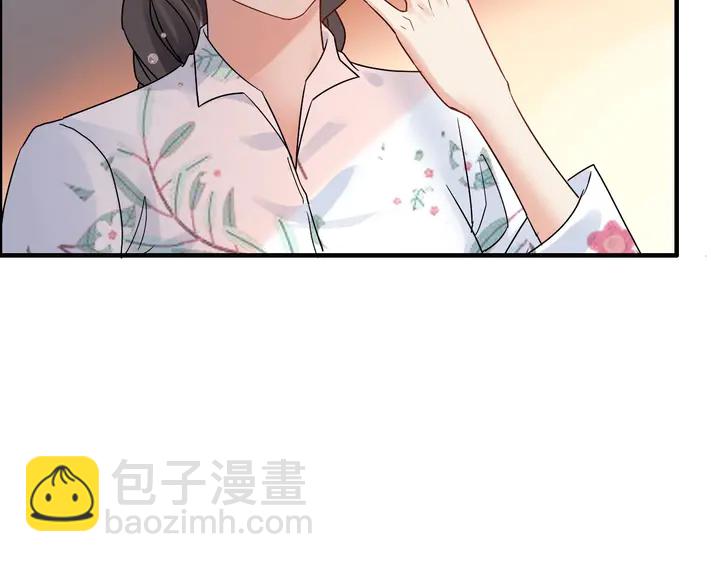 🍱闪婚总裁契约妻 第277话 刁蛮亲戚上线 第13页