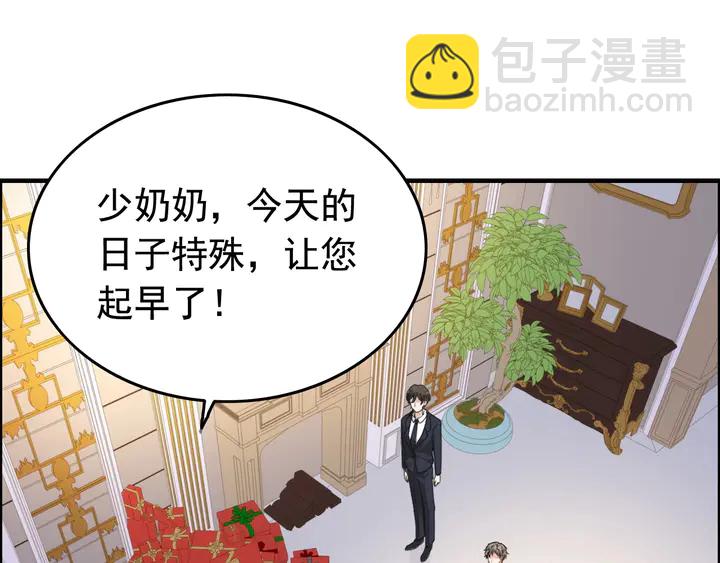 🍱闪婚总裁契约妻 第277话 刁蛮亲戚上线 第14页