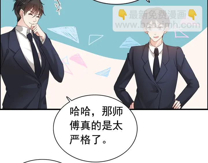 🍱闪婚总裁契约妻 第277话 刁蛮亲戚上线 第18页