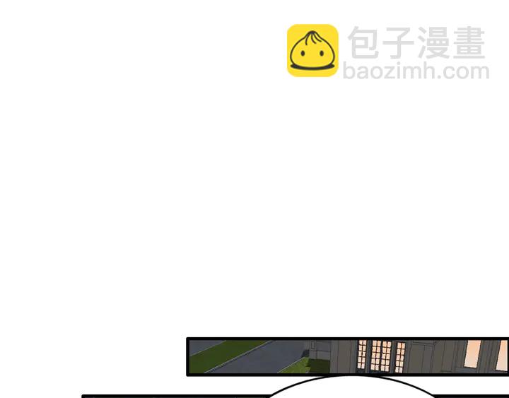 🍱闪婚总裁契约妻 第277话 刁蛮亲戚上线 第24页