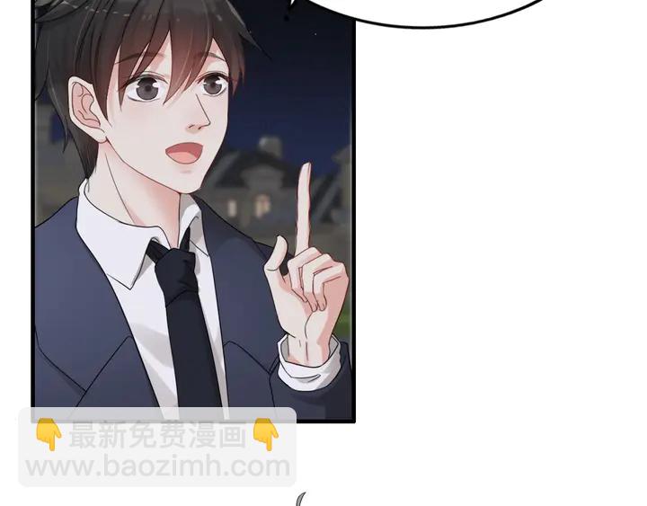 🍱闪婚总裁契约妻 第277话 刁蛮亲戚上线 第27页
