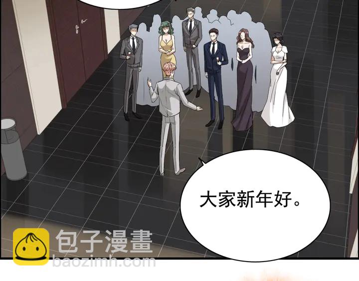 🍱闪婚总裁契约妻 第277话 刁蛮亲戚上线 第35页