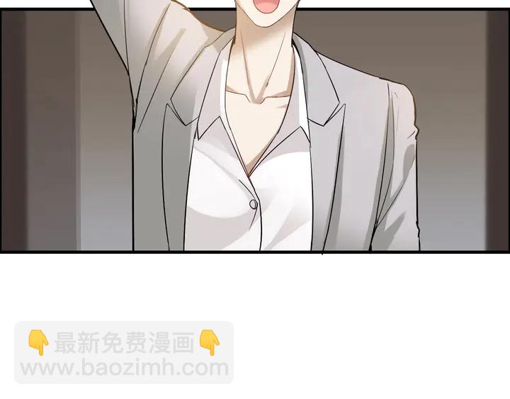 🍱闪婚总裁契约妻 第277话 刁蛮亲戚上线 第40页