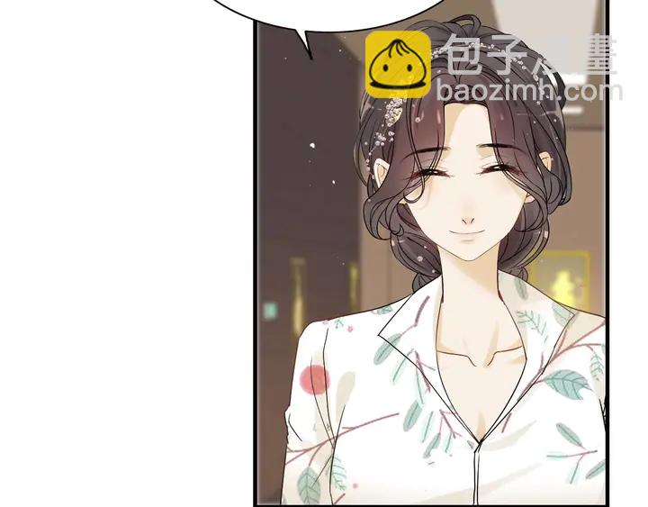 🍱闪婚总裁契约妻 第277话 刁蛮亲戚上线 第50页