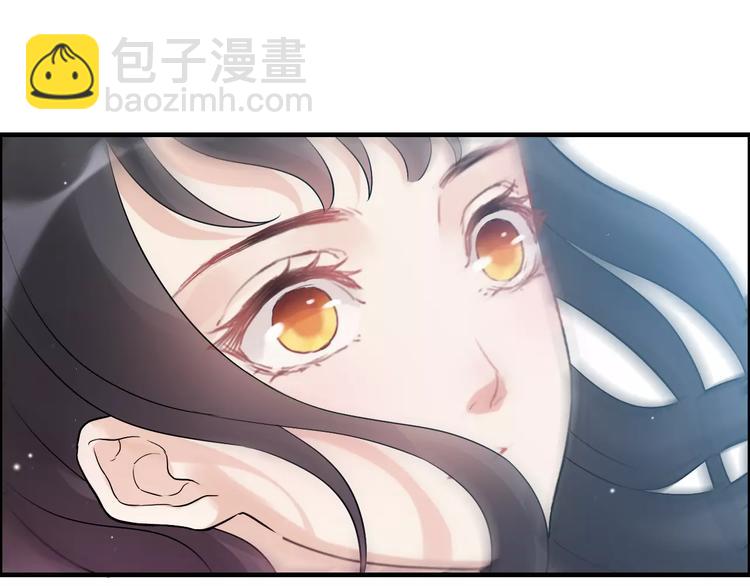 🍱闪婚总裁契约妻 第27话  少奶奶课程 第13页