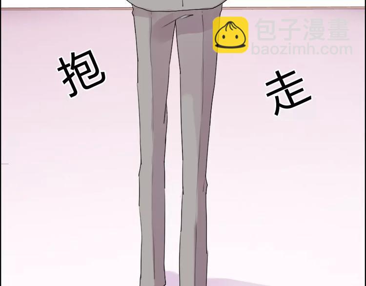 🍱闪婚总裁契约妻 第27话  少奶奶课程 第15页