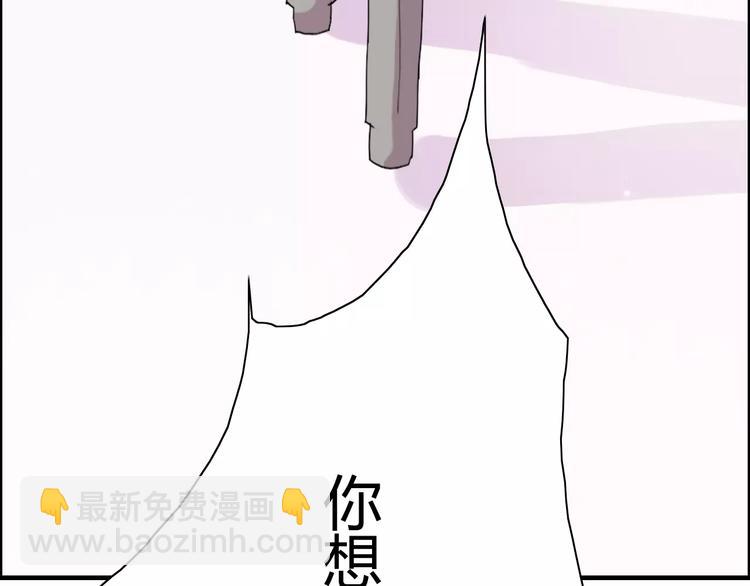 🍱闪婚总裁契约妻 第27话  少奶奶课程 第16页