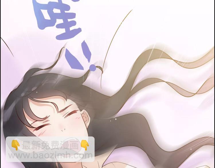 🍱闪婚总裁契约妻 第27话  少奶奶课程 第19页