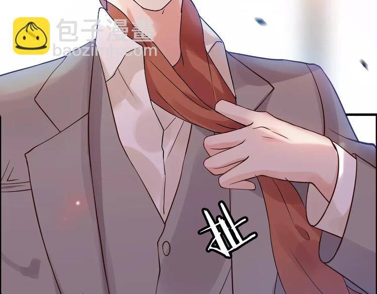 🍱闪婚总裁契约妻 第27话  少奶奶课程 第24页