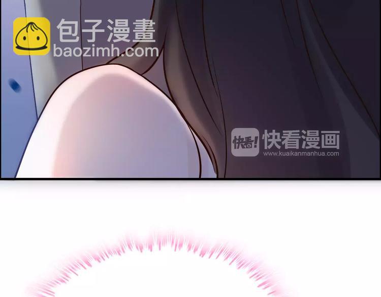 🍱闪婚总裁契约妻 第27话  少奶奶课程 第27页
