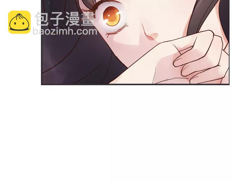 🍱闪婚总裁契约妻 第27话  少奶奶课程 第29页