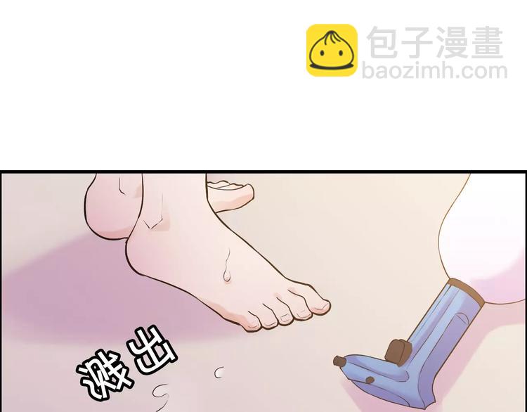 🍱闪婚总裁契约妻 第27话  少奶奶课程 第3页
