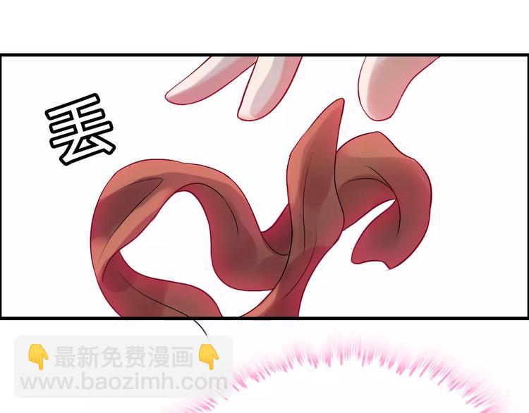 🍱闪婚总裁契约妻 第27话  少奶奶课程 第30页